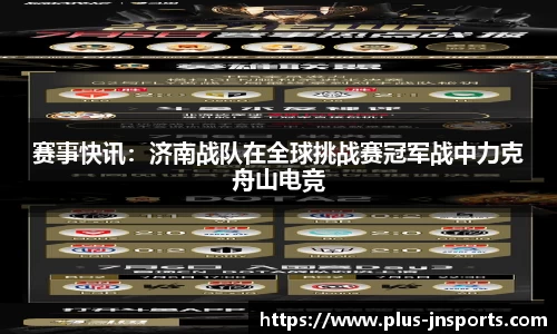 江南体育官方网站